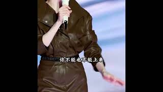 王心凌一句“你没报批”,甜心教主演唱会听出了上班味,那英唱弯弯的月亮纪念刘欢