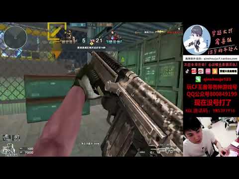 CF SOLDIER WIN : Nano 30 Escape Mode - Qinshouju#689
