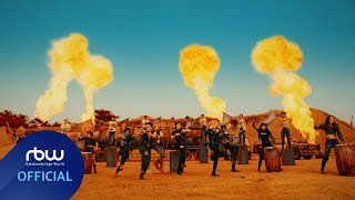 [影音] ONEUS - Shut Up接收Crazy Hot! Teaser