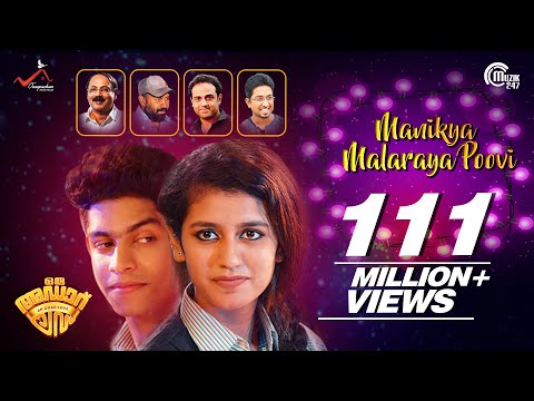 Oru Adaar Love | Manikya Malaraya Poovi Song Video| Omar Lulu, Vineeth Sreenivasan, Shaan Rahman |HD