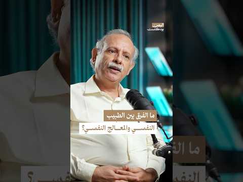 اليمن بودكاست