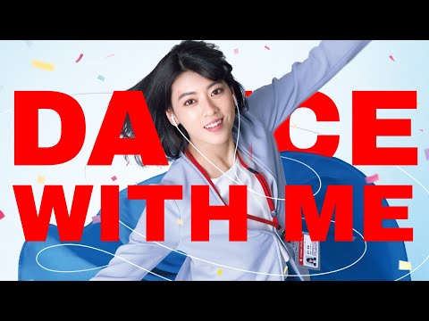 Dance With Me (2019) Trailer