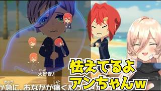 おニュイ、榊ネスを襲う当たり屋アンジュに爆笑【トモダチコレクション】【にじさんじ切り抜き】