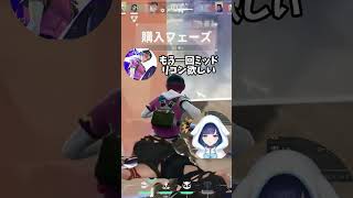 【valorant】野良のクローブさん直伝リコンつむお怒涛の18時間配信【ぶいすぽっ！紡木こかげ】#ぶいすぽ #紡木こかげ #valorant  #切り抜き