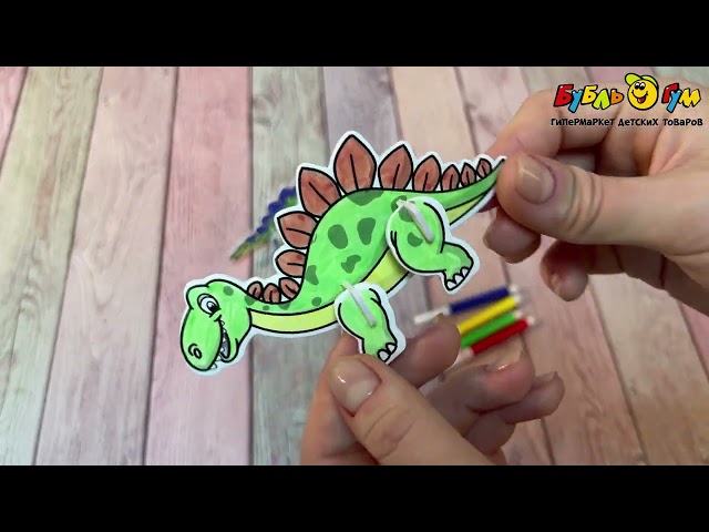 Пазлы 3D Lanson Toys Динозавры для раскрашивания в ассортименте - видео