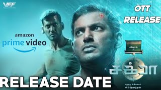 Chakra Release Date | OTT Release | Vishal |M.S. Anandan | Amazon prime