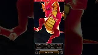 ドラクエウォーク　キングリザード　レベル30討伐！