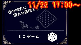 【I wanna Olympic】特殊部門「ミニゲーム」【アイワナ】