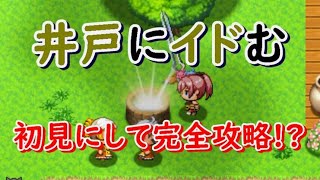 バトロアに生き残るのはせこいやつだけ！こすい戦い方で井戸挑戦してみた!! 『商人王のトロフィー』『ぽん美ちゃんのムシとりアミ』『うぇ子はやっぱり関西弁』 ぶきあつめ 実況プレイ#13
