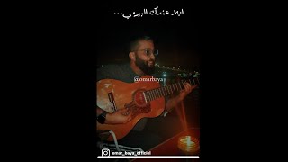 الروج فالمالا rouge fel mala