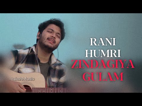 Goriya Chal Tohar Matwali - Pawan Singh | Rani Humri Jinigya Gulam | Cover | Raksh Music