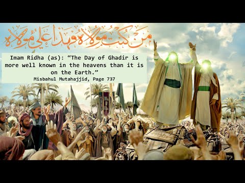 Ghadeer in a Global Light | Sayed Shabbir Kirmani | 18th Dhu al-Hijjah 1442