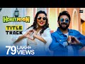 Title Track Honeymoon Soham Subhashree Savvy Premendu Bikash Chaki