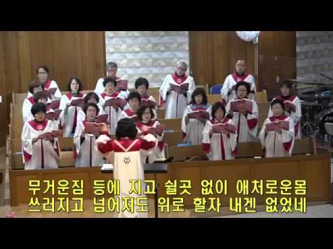 찬양동영상 44 페이지 | 황금동교회 찬양동영상 44 페이지 | 황금동교회