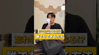日常生活で不便に思ってることをAIのManusにまかせればより自由な時間を増やせます！1,000クレジット分を先着1000名様まで無料プレゼント！ この機会にManusを是非お試しください！