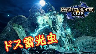 #12 【MHRise／Steam版】射的以下のポンコツハンター(ゆっくり実況)