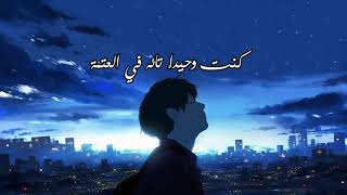 ag silver   i found you مترجمة عربي