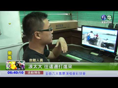 風浪打翻舢舨 漁民驚險獲救