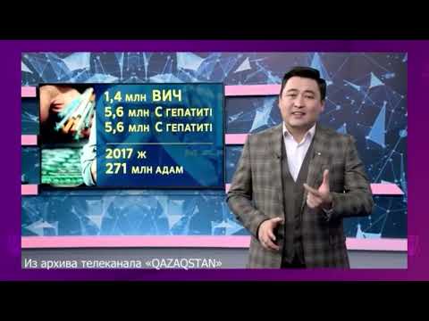 Нашақорлық – қоғамдық дерт