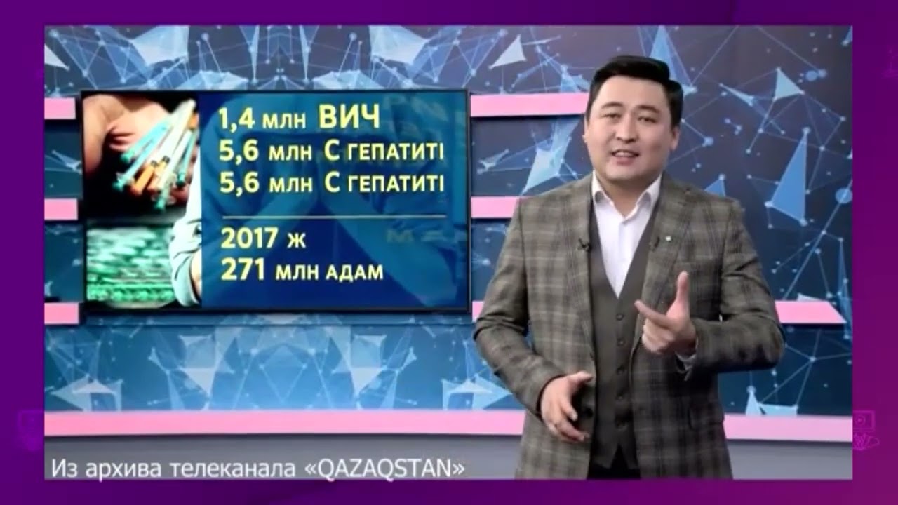 Нашақорлық – қоғамдық дерт