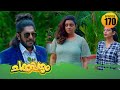Chakkappazham 2 Comedy Series EP 170