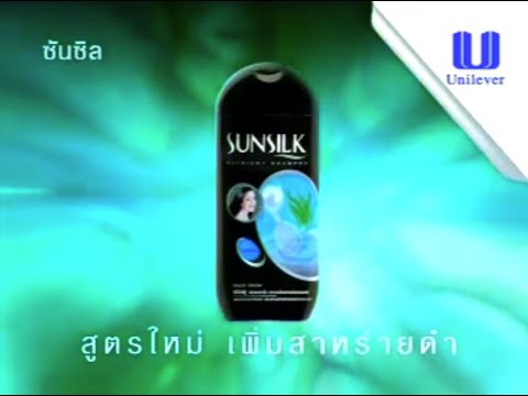 Sunsilk Black Shine with Seaweed "Seaweeds" 15s - Thailand, 2003