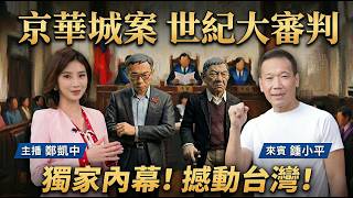 🔴0326 LIVE 主播陪你聊柯案