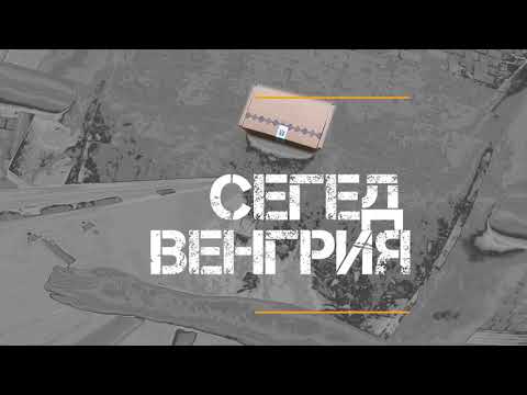 Станислав Кашпарек — игрок БГК «Мешков Брест»!