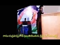 Aadari Chere Daarekanaraade Rudra Vara Prasad
