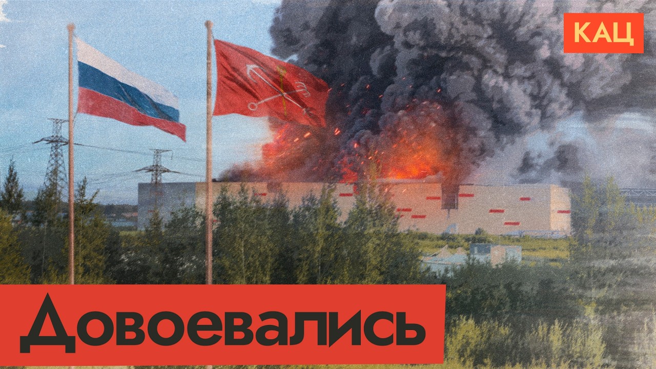 Атака на ВБ в СПБ | Санкт-Петербург от войны до войны (English subtitles) @Max_Katz