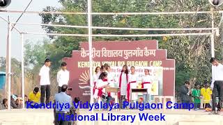 चित्र उपलब्द नहीं है