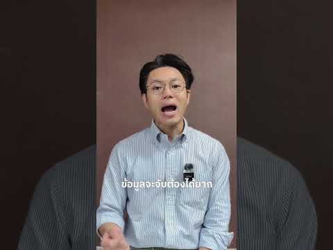 วิดีโอรีวิวจากลูกค้า