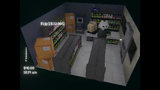 【Easy Delivery Co. 】ぶっかたかし【part3】