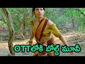 Sister Midnight Movie Review In Telugu