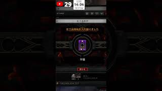 【Diablo4】ディアブロ 不解にも名工品つくんですねw#Shorts#Diablo4#ディアブロ#装備#不解#名工品