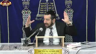 "אם למדת תורה הרבה נותנין לך שכר הרבה" מה החידוש? ¤ הרב יעקב פנחסי ¤ כ"ח כסלו תשפ"ו (18.12.2025) (מוסדות תורת דוד) - התמונה מוצגת ישירות מתוך אתר האינטרנט יוטיוב. זכויות היוצרים בתמונה שייכות ליוצרה. קישור קרדיט למקור התוכן נמצא בתוך דף הסרטון