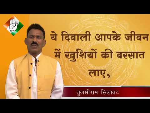 Tulsi Silawat — Happy Diwali