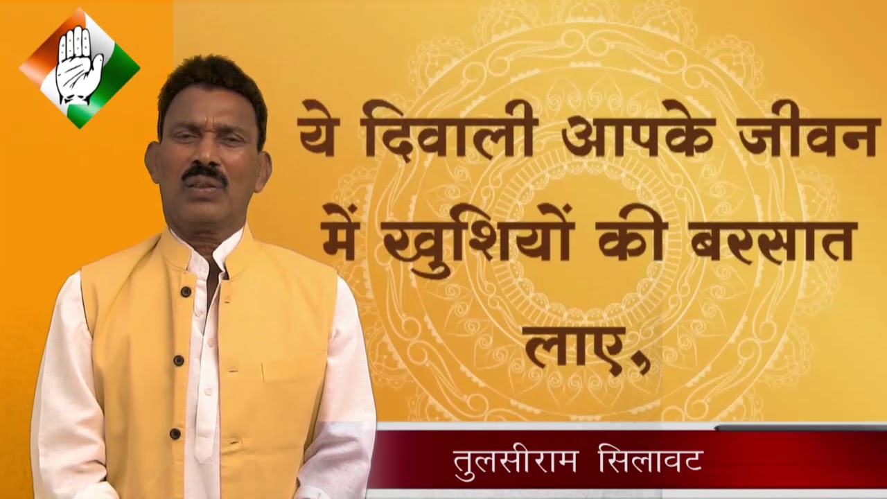 Tulsi Silawat — Happy Diwali