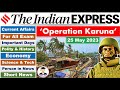 25 May 2023 Indian Express Newspaper Analysis Daily Current Affairs The Hindu Analysis