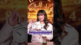 لايت فورمات | عام كامل… كأنه أسبوع واحد!اللغز وراء عدم الإحساس بالوقت thumbnail