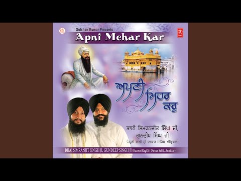 Prabh Mohe Kab Gall Lavenge