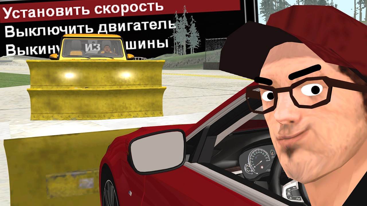 УПРАВЛЯЮ МАШИНАМИ НЕАДЕКВАТОВ