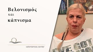 Αθανασίου Νέλλη
