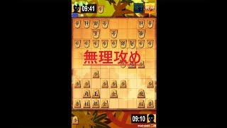 vs向かい飛車　無理攻め　将棋実況23