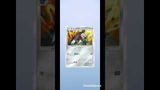 【ポケポケ】毎日ガチャ🔴クロバット #pokemon #ポケカ再販最新情報 #pokemoncards #おれポケ #ポケモンカード #pokemontcg #ポケモン #ポケカ