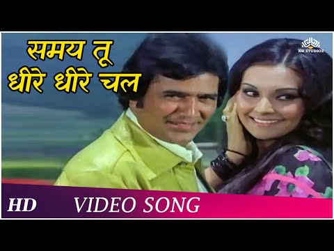 Samay Tu Dhire Dhire Chal | Karm (1977) | Rajesh Khanna | Romantic Songs | Kishore Kumar,Asha Bhosle
