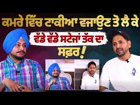 From Broken Rooms to Grand Stages: Inspirational Journey of a Punjabi Singer File Photo.