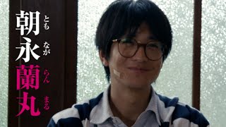 映画『RANMARU 神の舌を持つ男』予告編