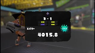 ヤグラ5000道＃28　XP4015～【スプラトゥーン３】