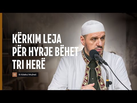Shpjegimi i Edebul Mufred | 151. Kërkim leja për hyrje bëhet tri herë - Enis Rama